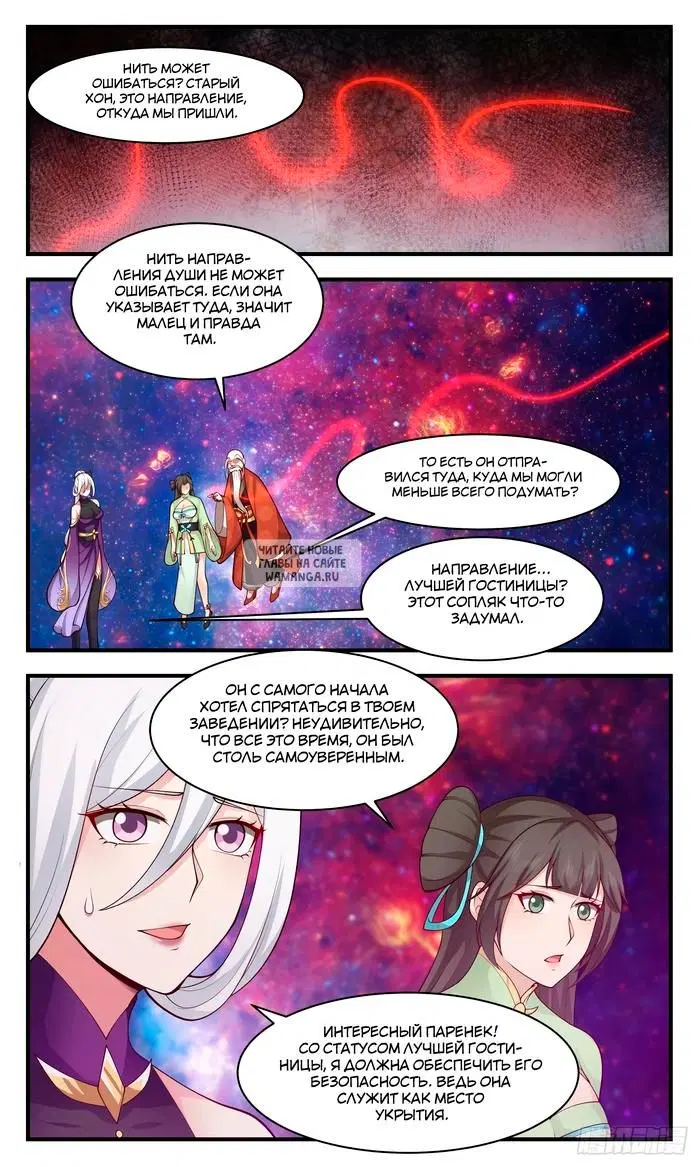 Page 10.000