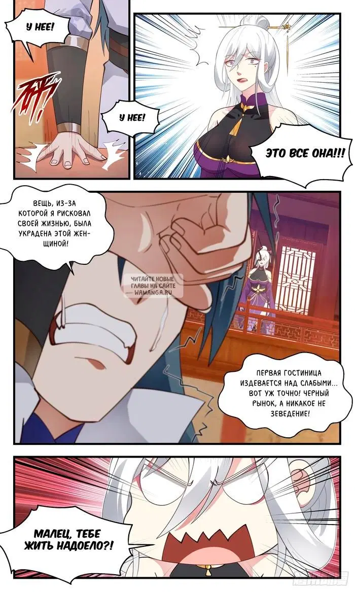 Page 10.000