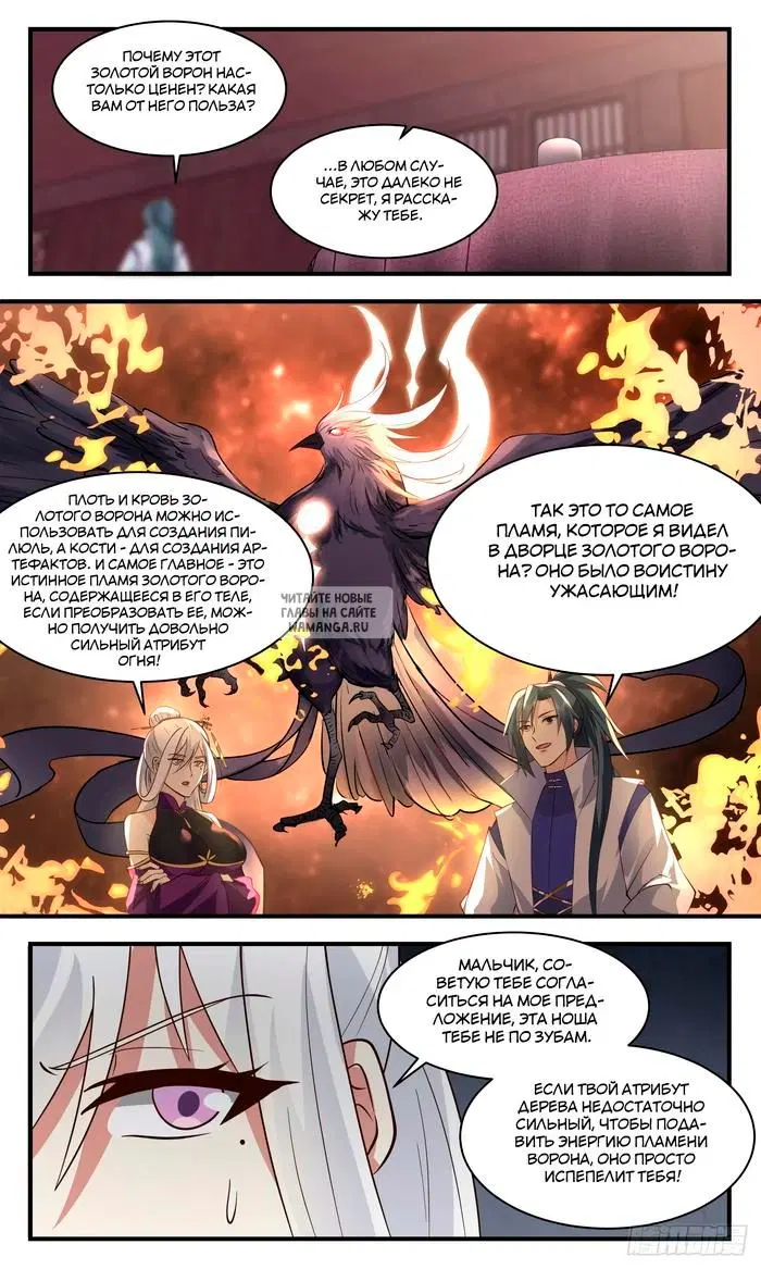 Page 10.000