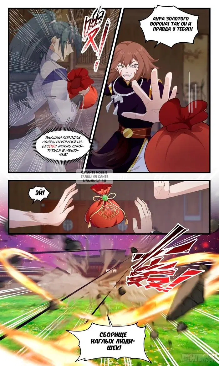Page 10.000