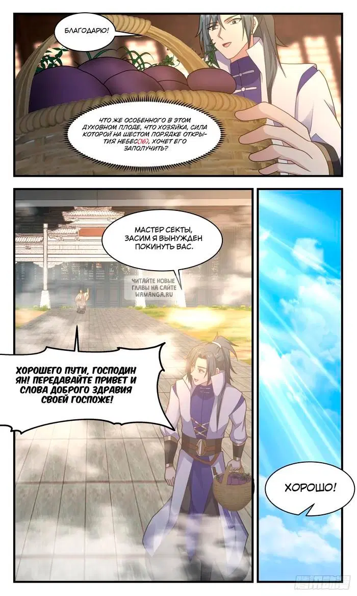 Page 10.000