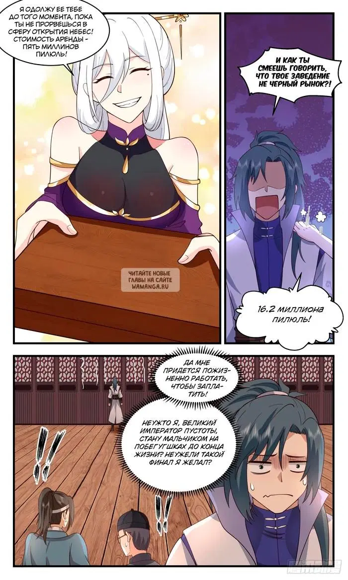 Page 10.000