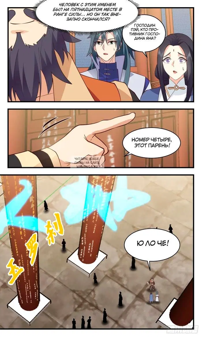 Page 10.000