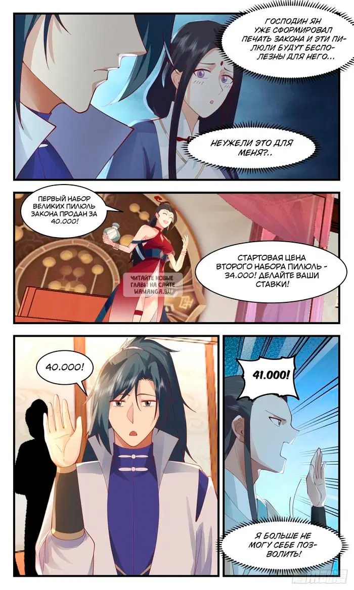Page 10.000