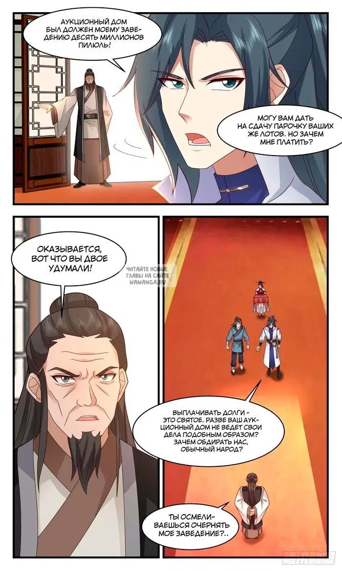 Page 10.000