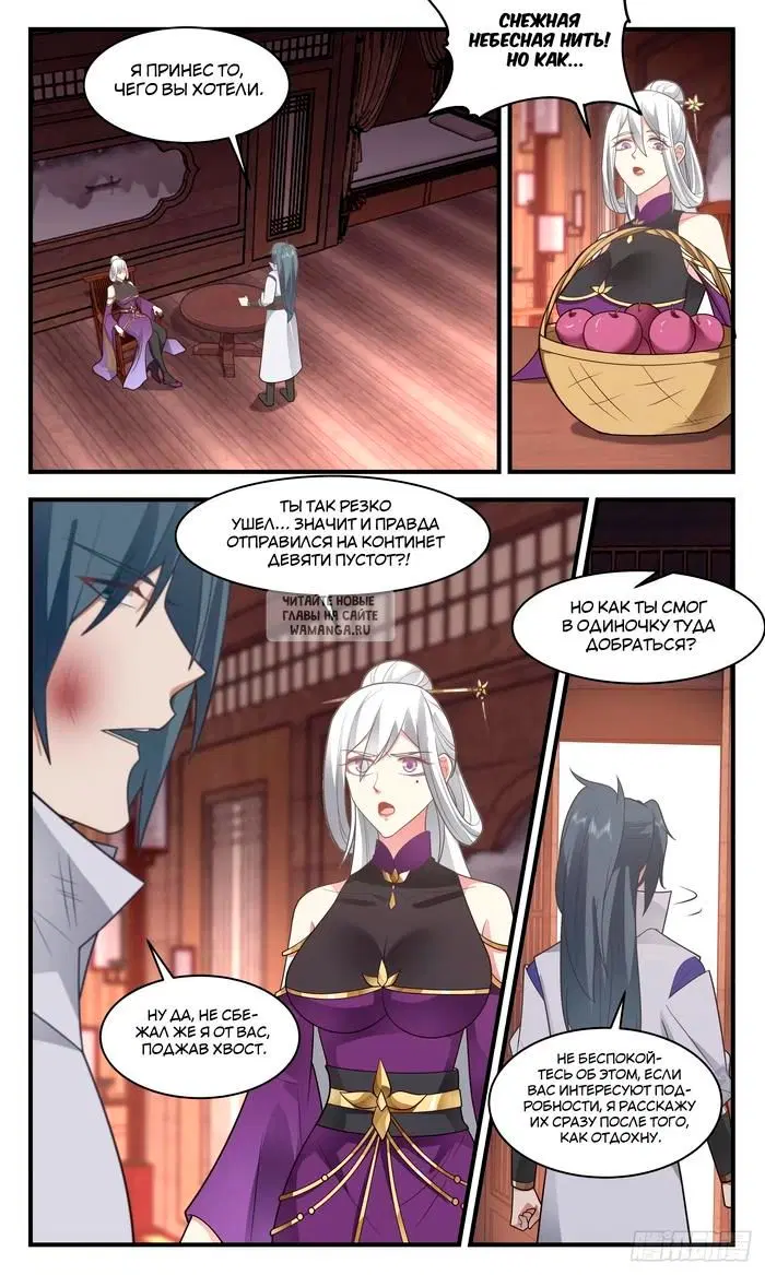 Page 10.000