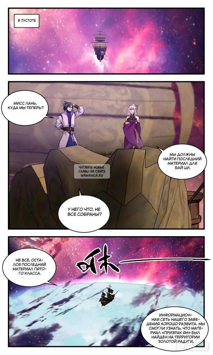 Page 10.000