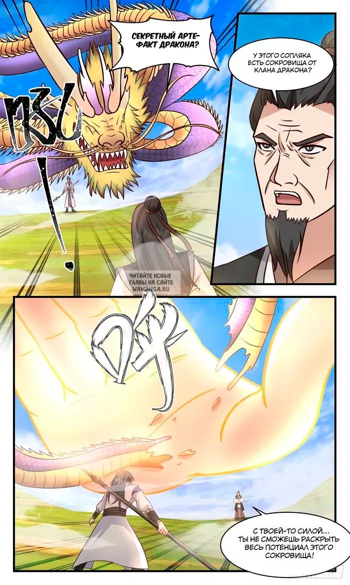 Page 10.000
