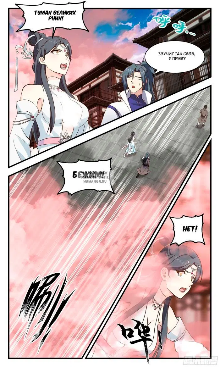 Page 10.000