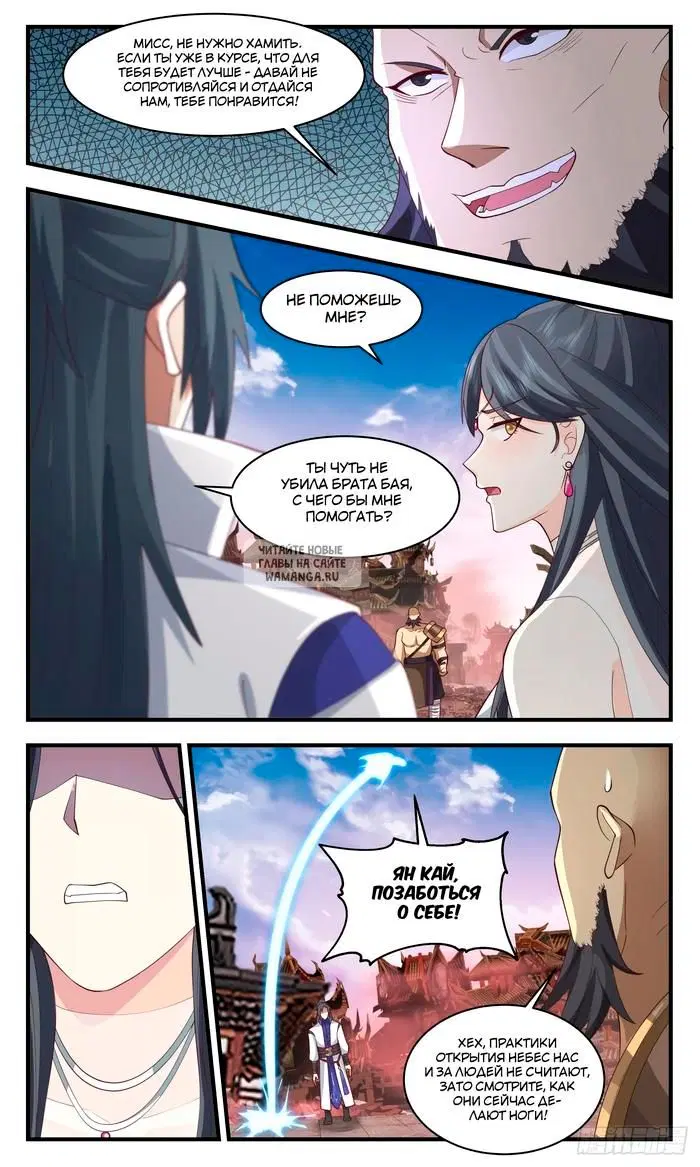 Page 10.000