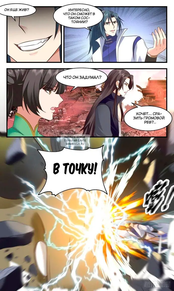 Page 10.000