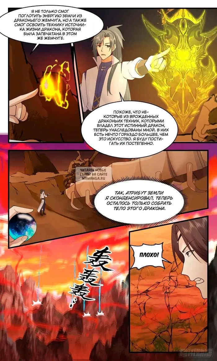 Page 10.000