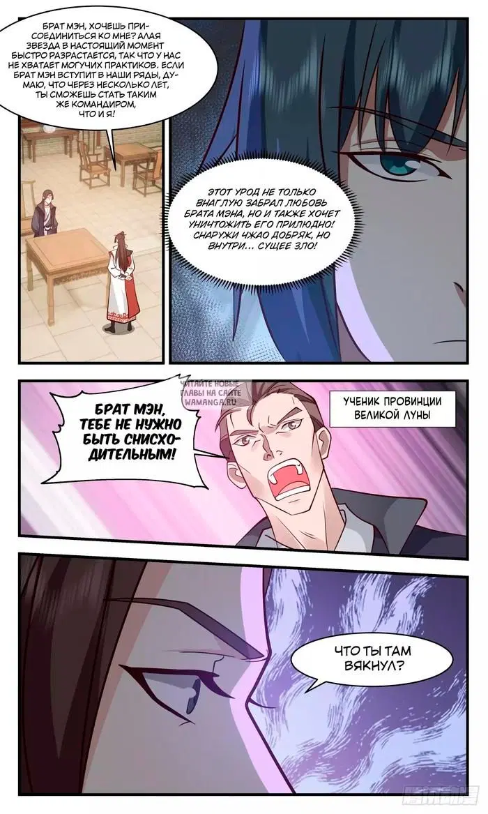 Page 10.000