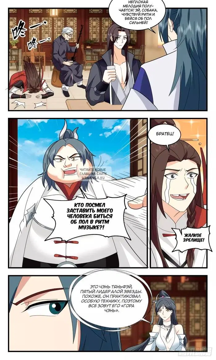 Page 10.000