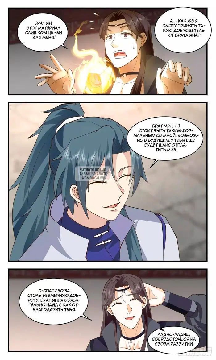 Page 10.000