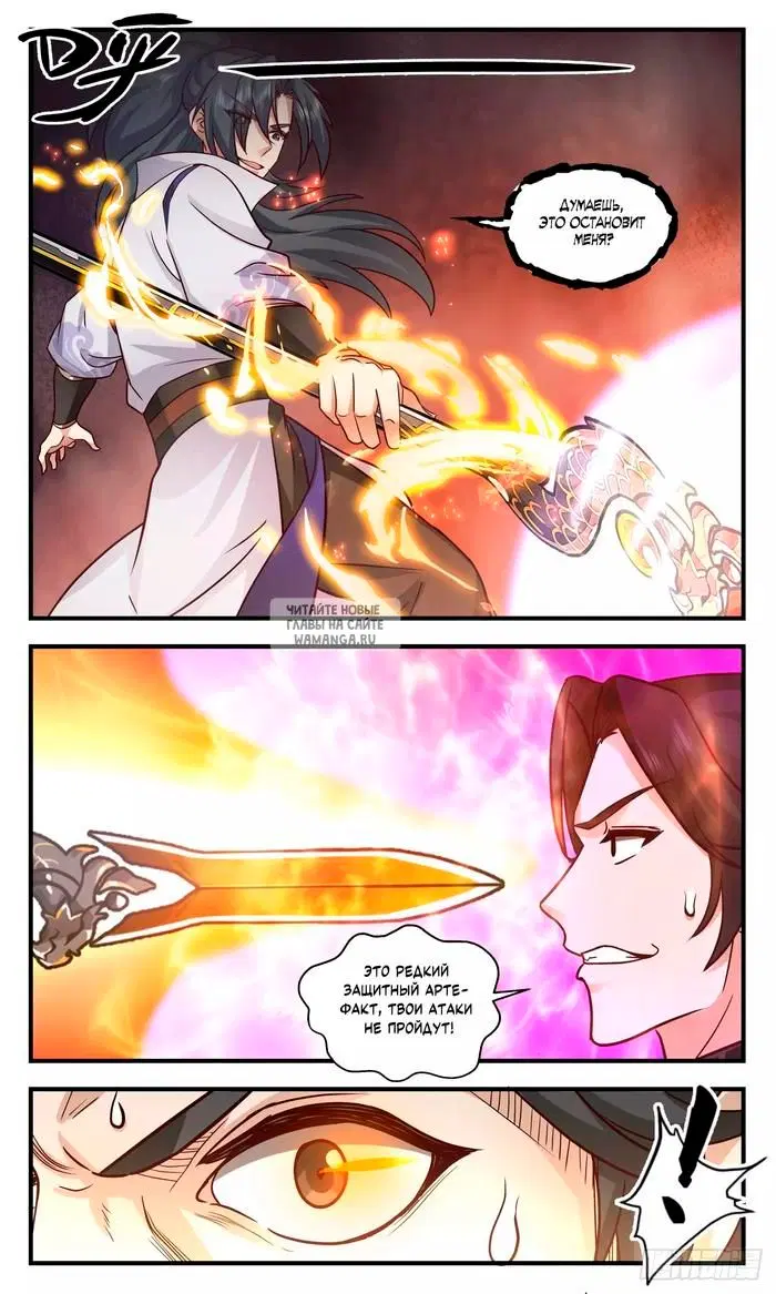 Page 10.000