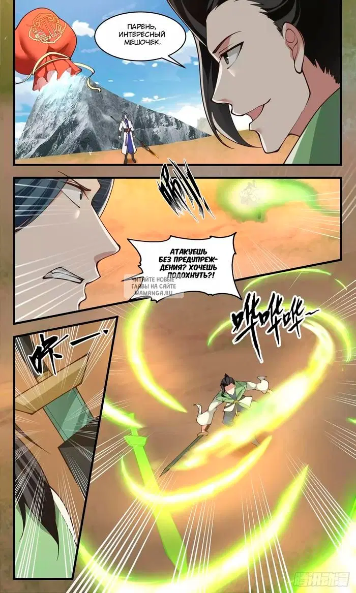 Page 10.000