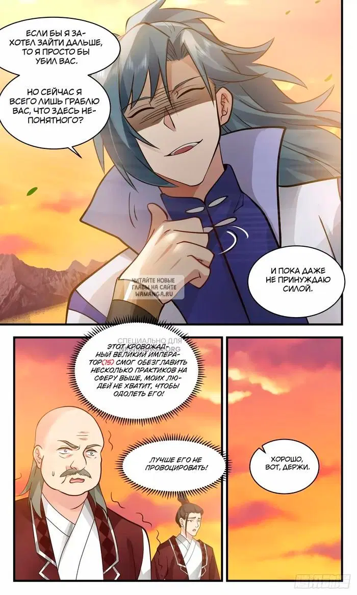 Page 10.000