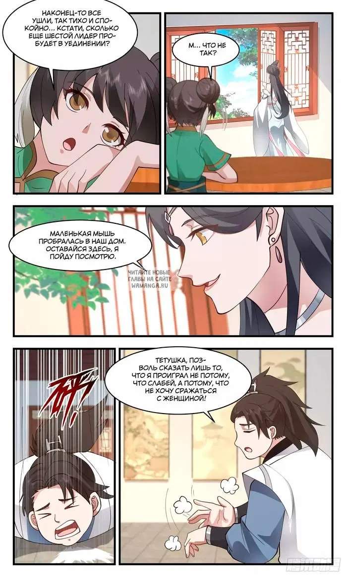 Page 10.000