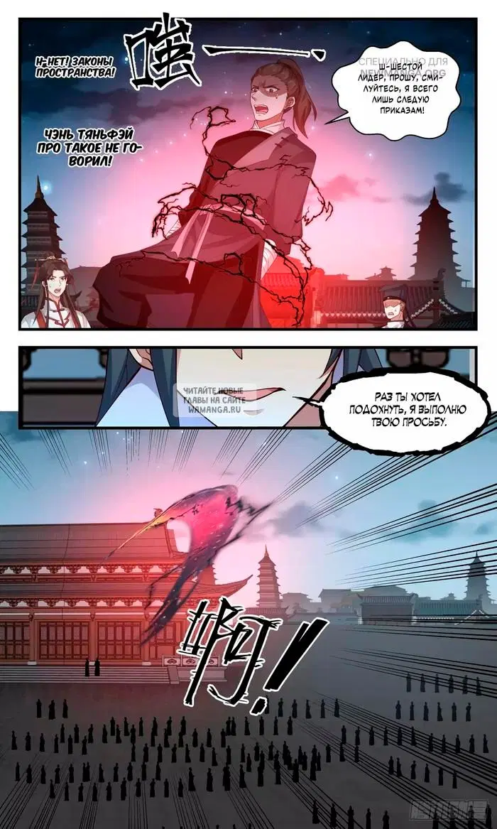 Page 10.000