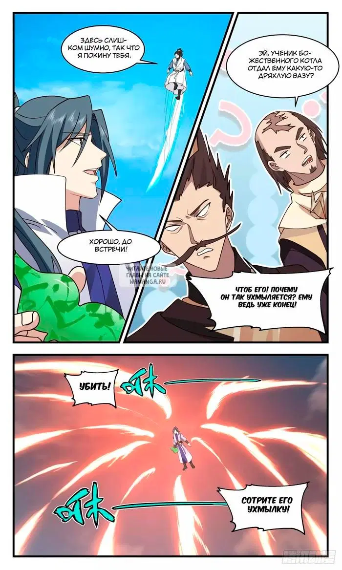 Page 10.000