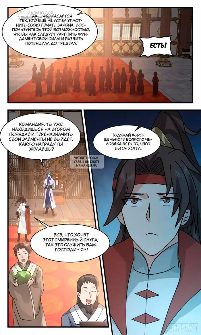 Page 10.000