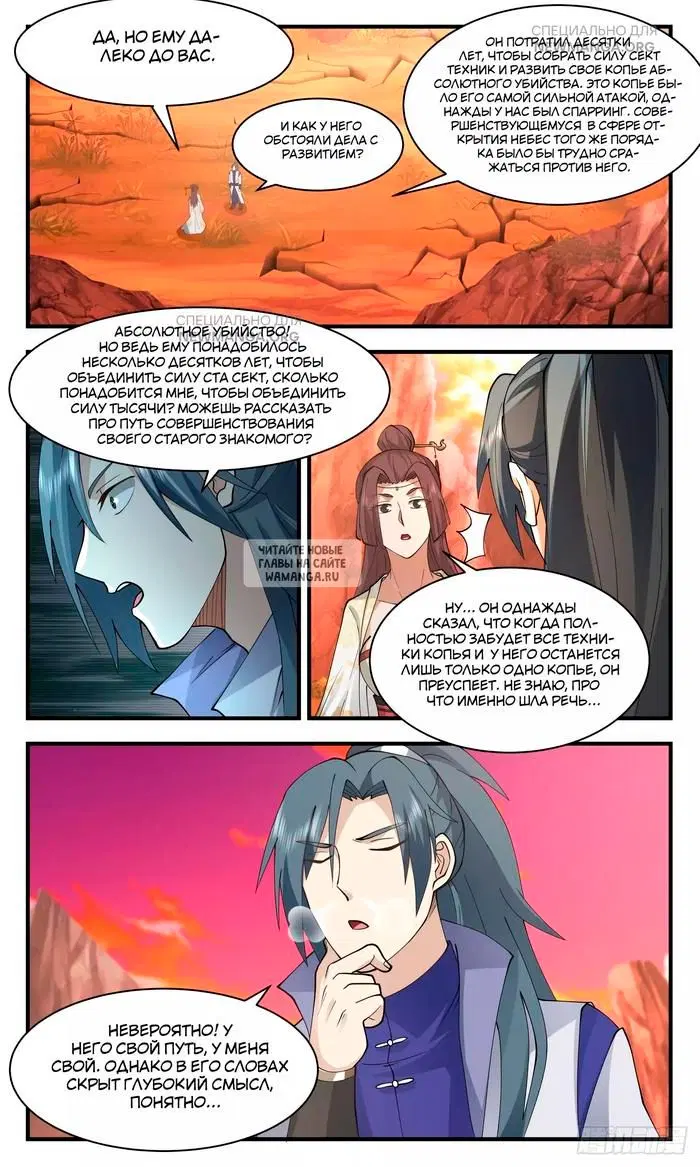Page 10.000
