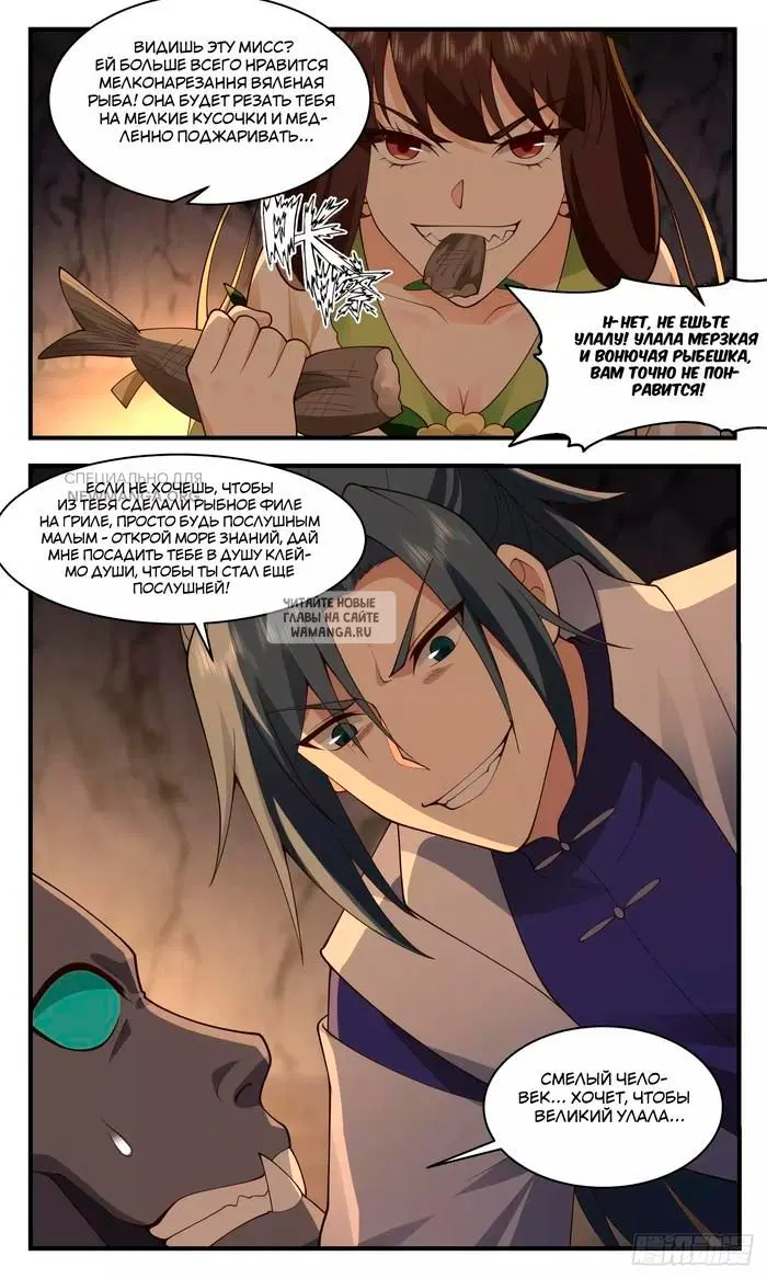 Page 10.000