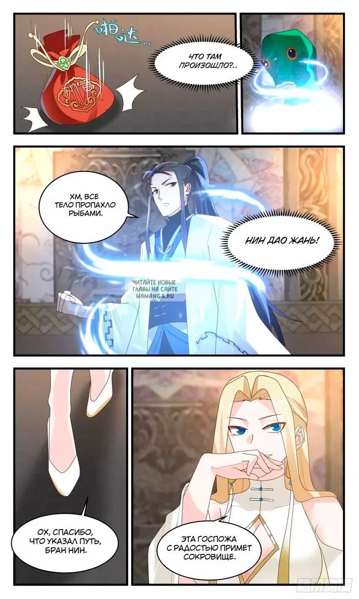 Page 10.000