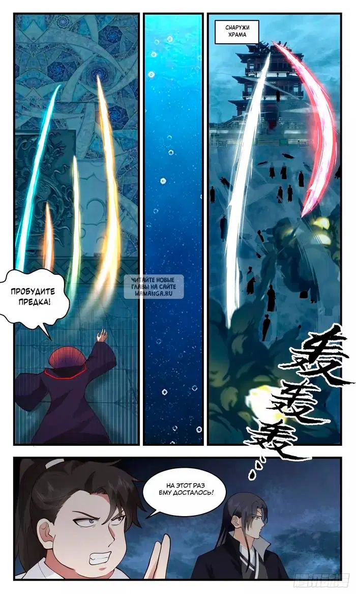 Page 10.000