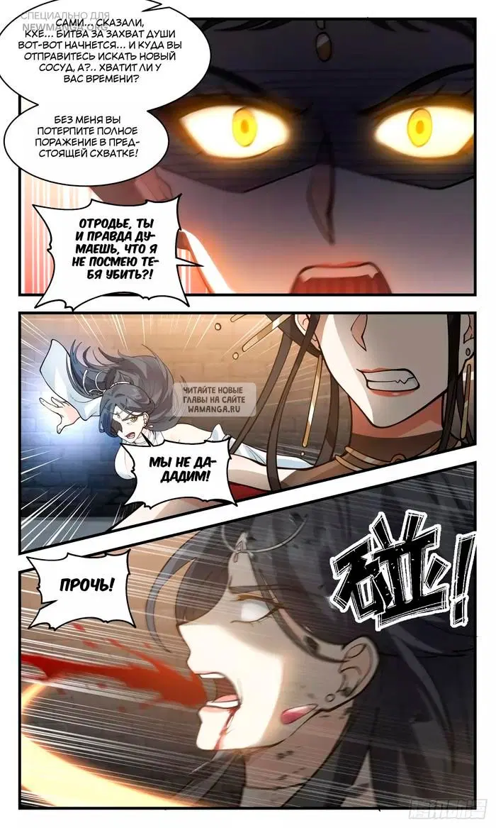 Page 10.000