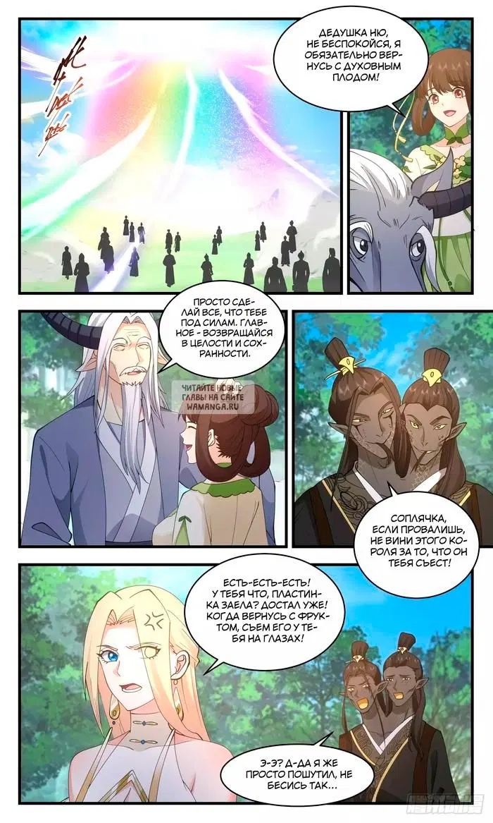 Page 10.000
