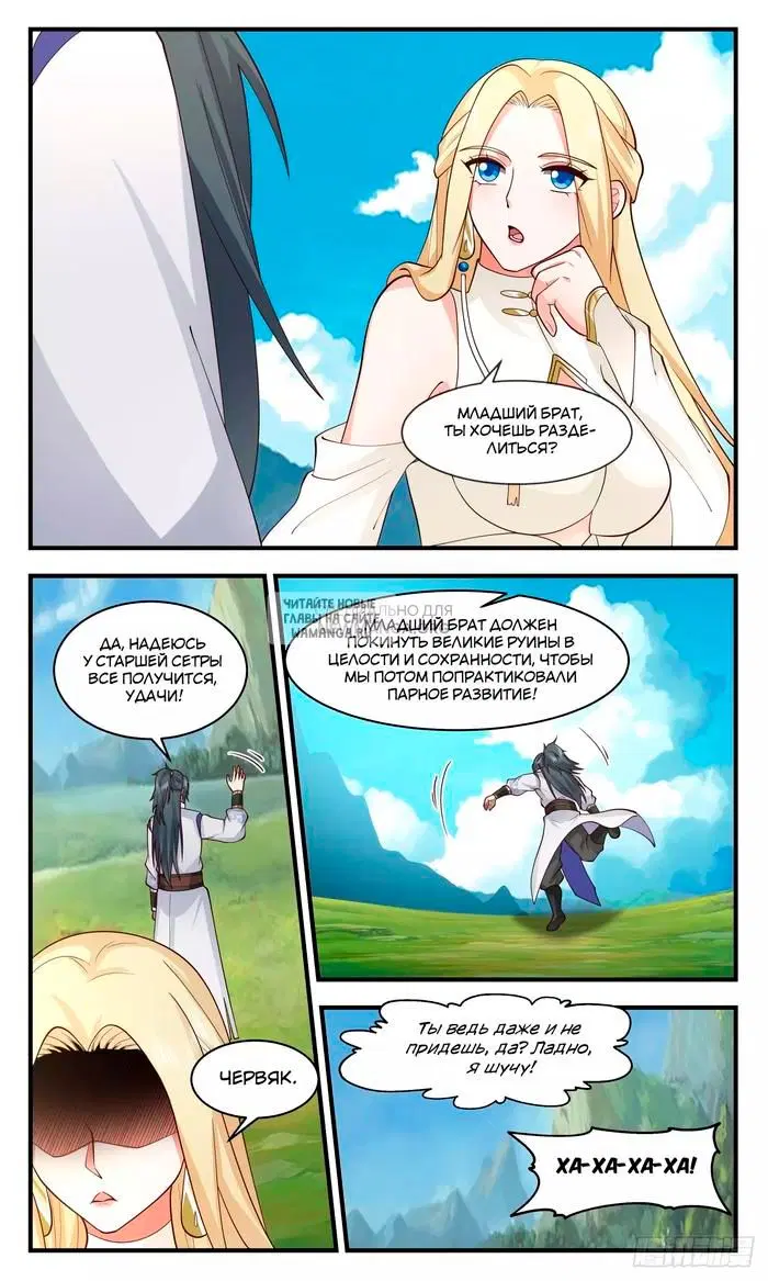 Page 10.000