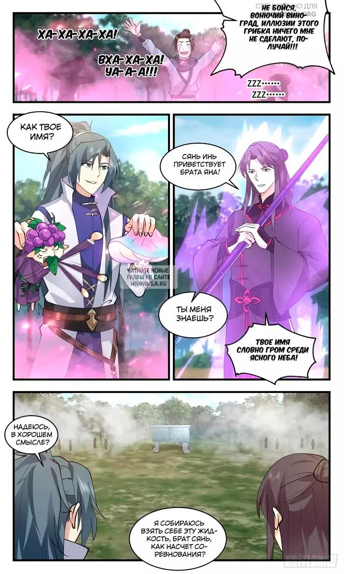 Page 10.000