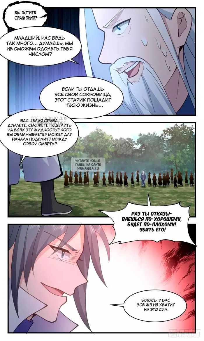 Page 10.000