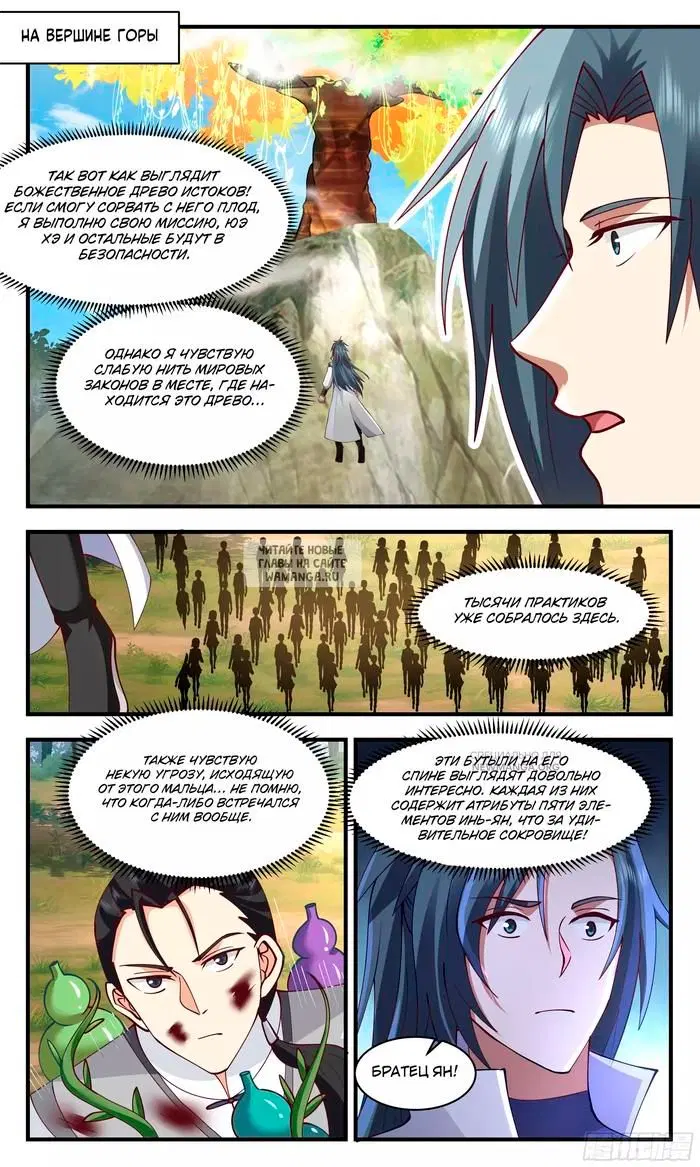Page 10.000