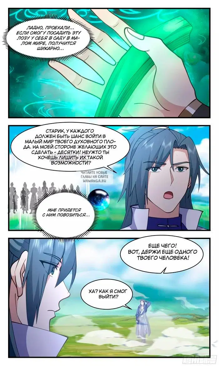 Page 10.000