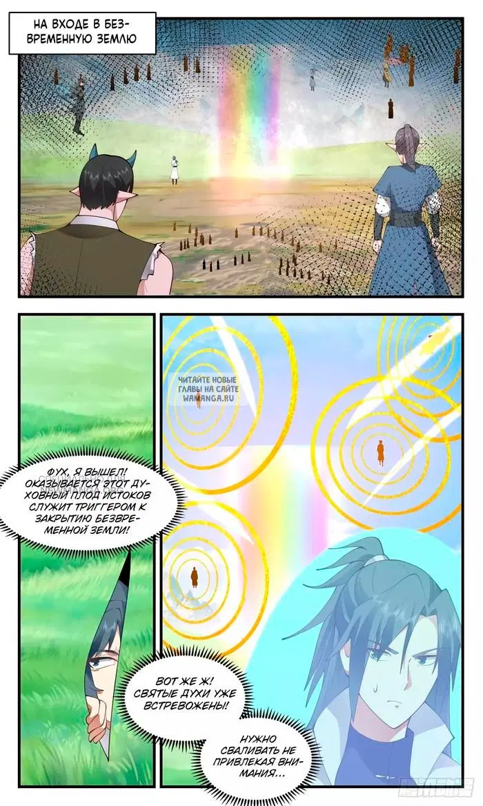 Page 10.000