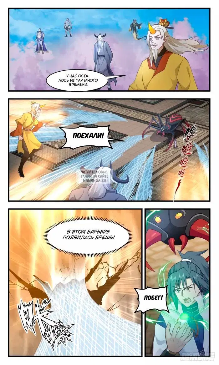 Page 10.000