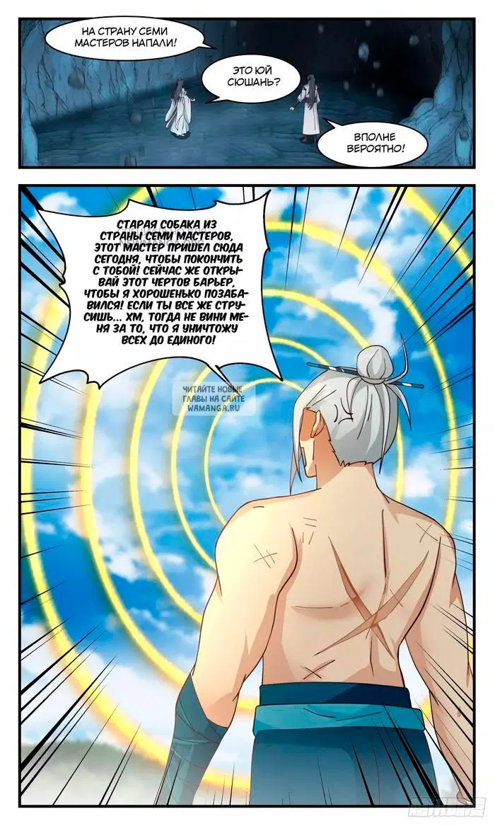 Page 10.000