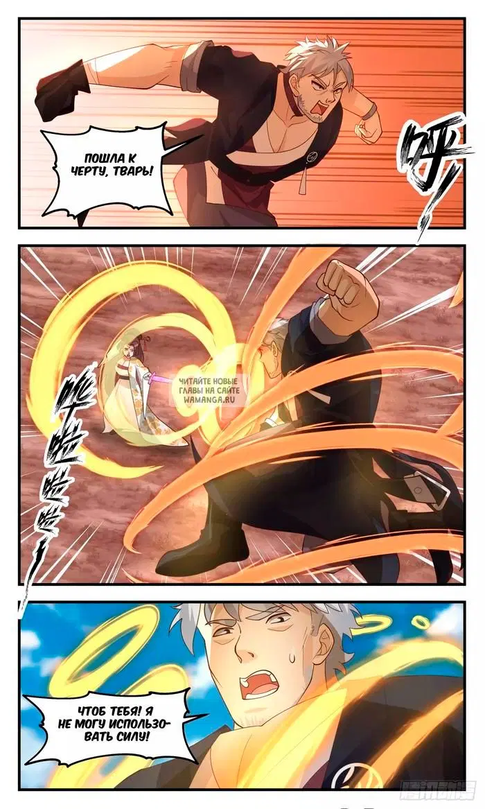 Page 10.000
