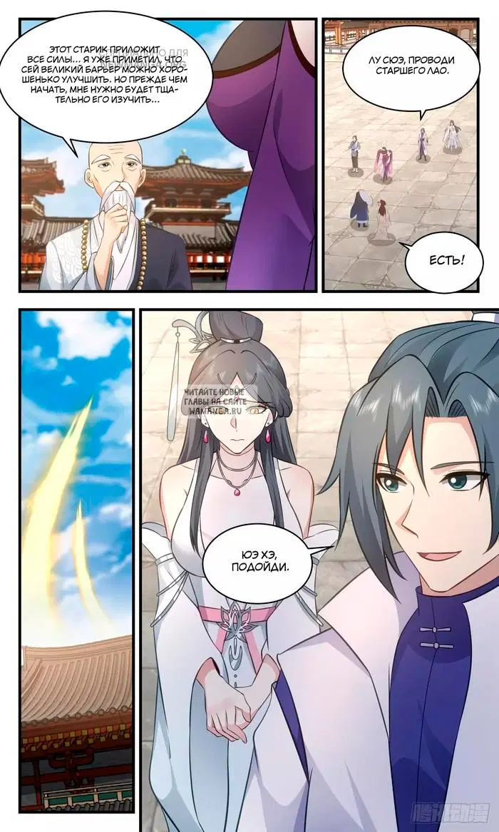 Page 10.000