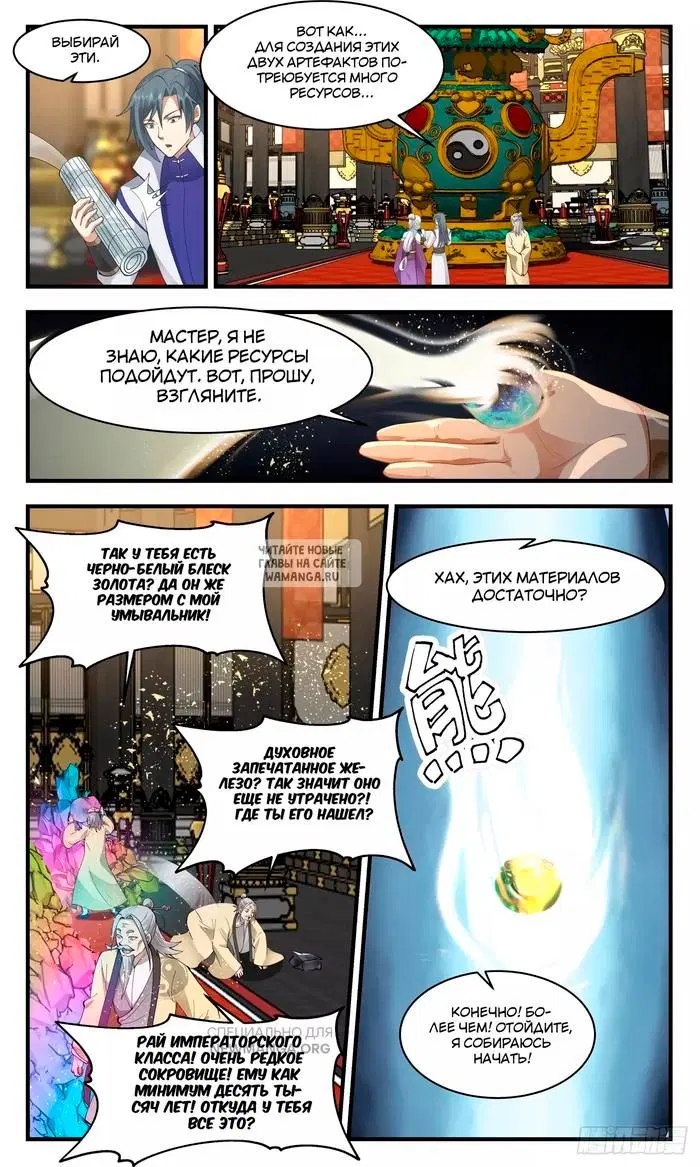 Page 10.000