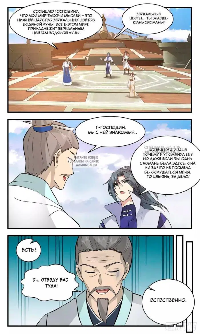 Page 10.000
