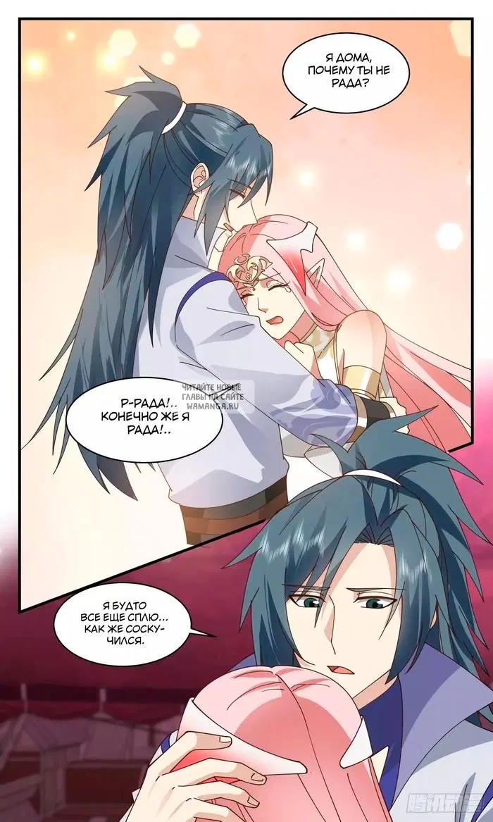 Page 10.000