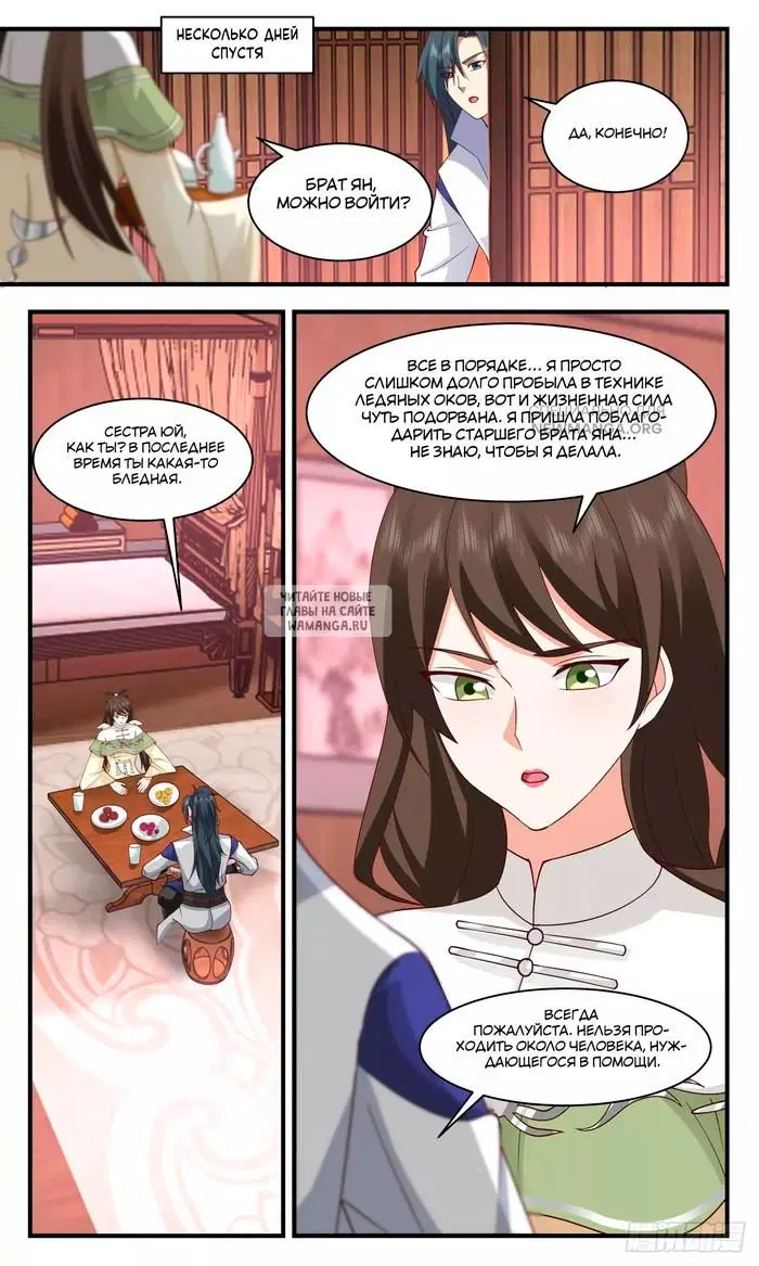 Page 10.000