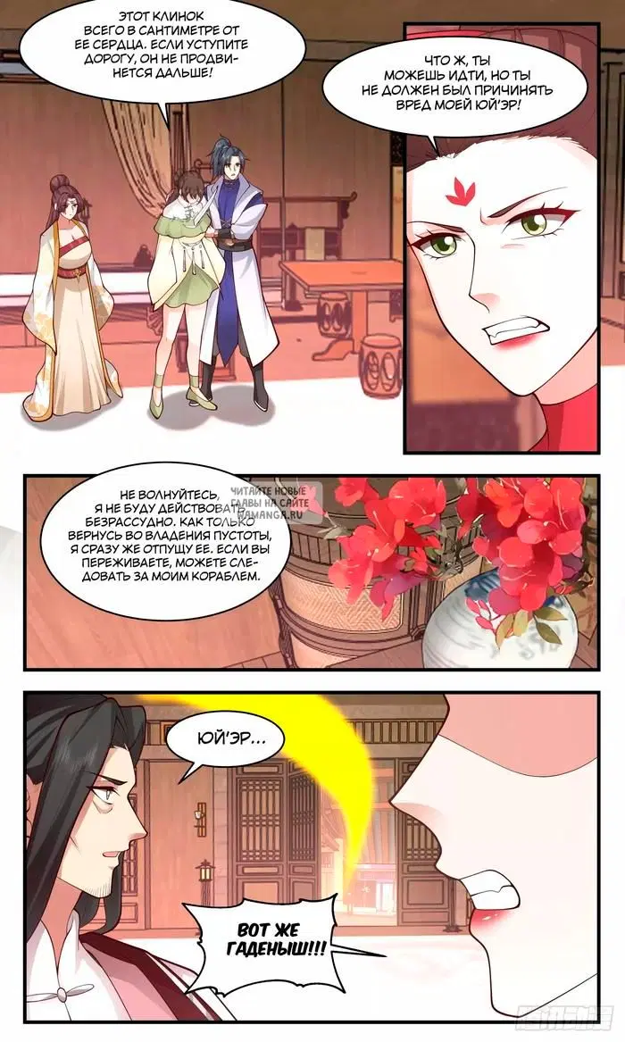 Page 10.000