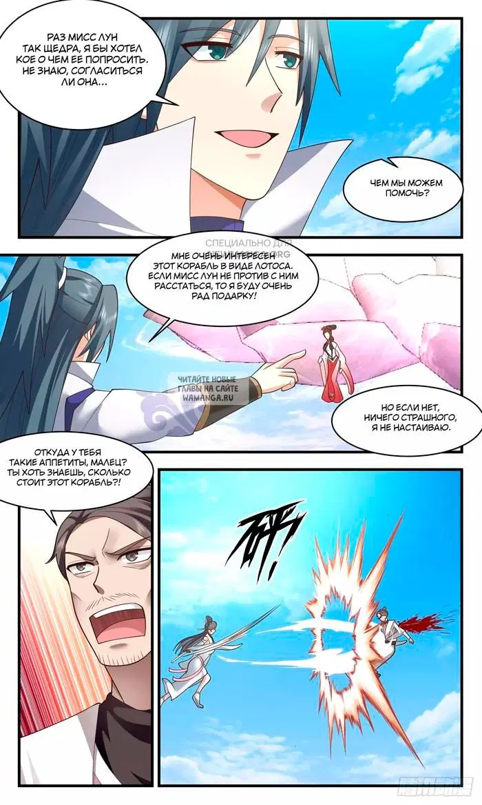 Page 10.000