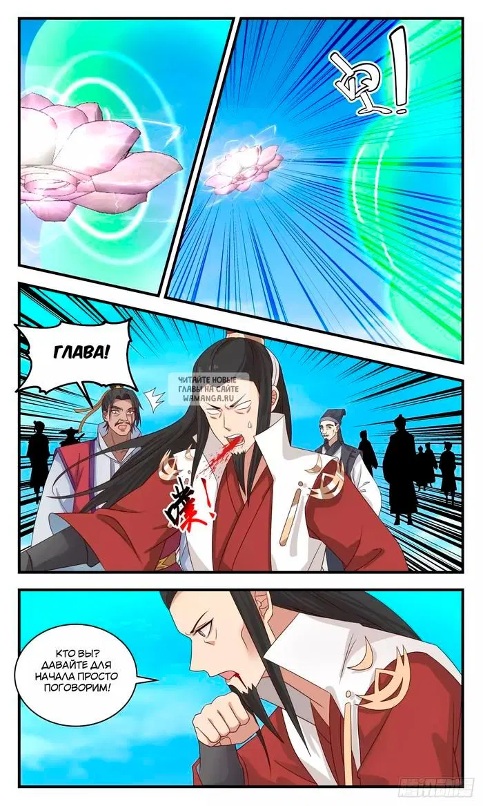 Page 10.000