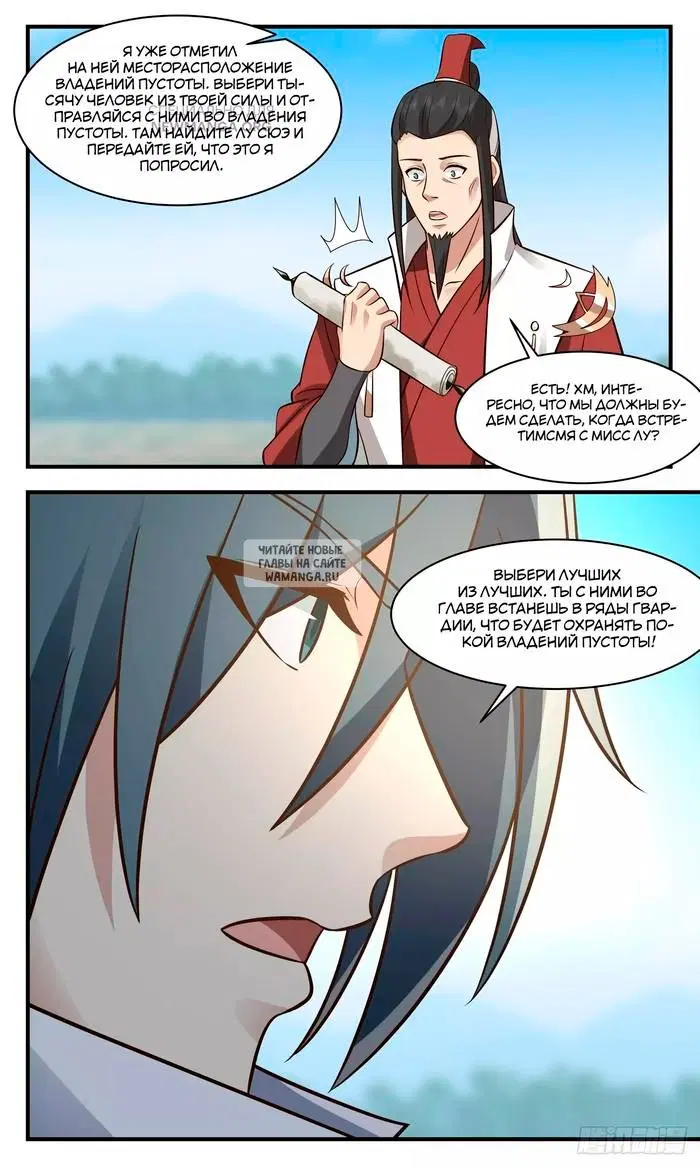 Page 10.000